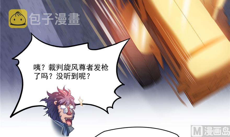 第252话选择前十或太空一月游11