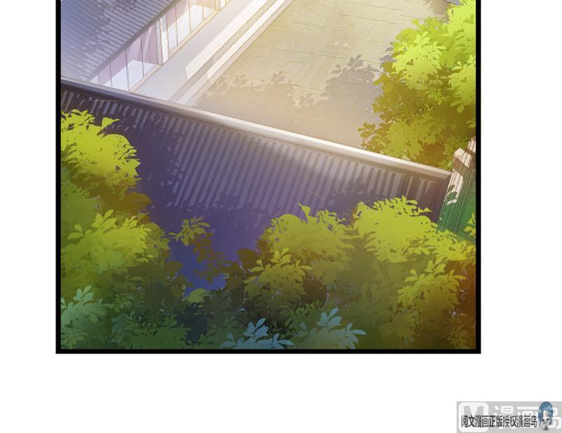 第71话 大狗：借你账号一用！71