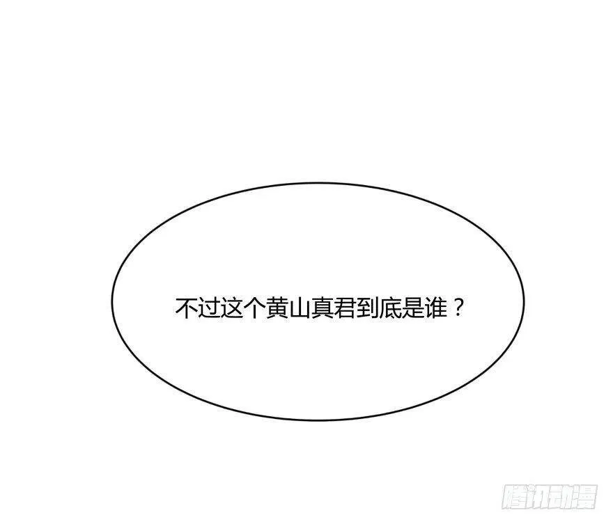 第01话 九洲一号群52