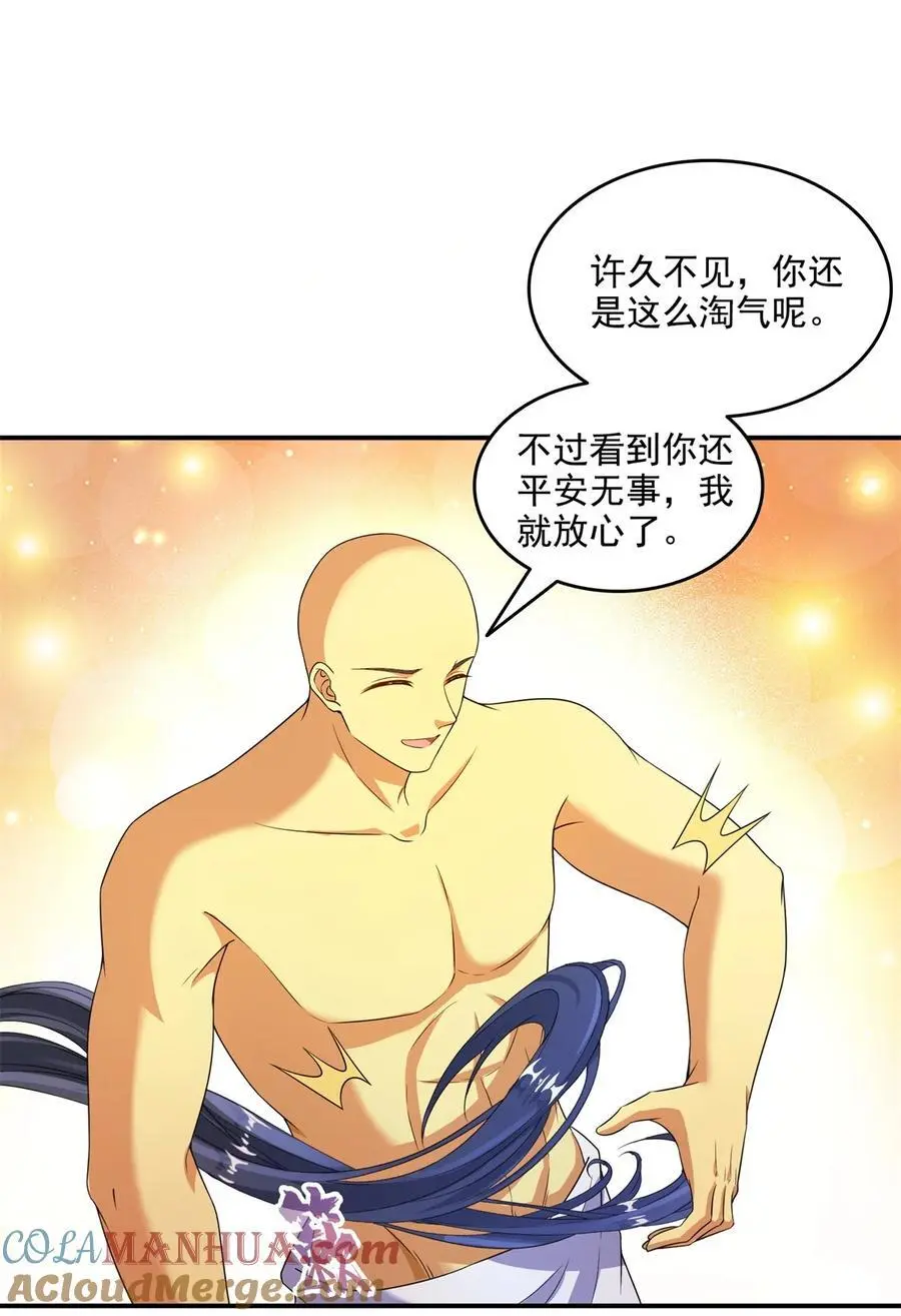 625 新的“真实的幻象”18