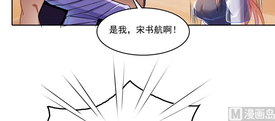 第227话 白尊者去哪儿啊！108