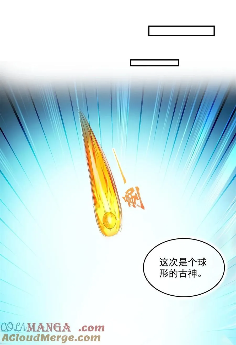 652 白前辈three？8