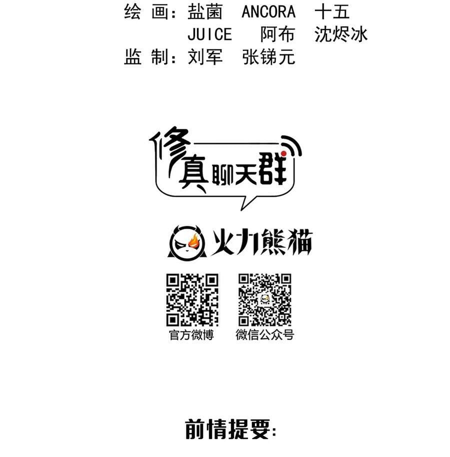 592 我的试炼总变异1
