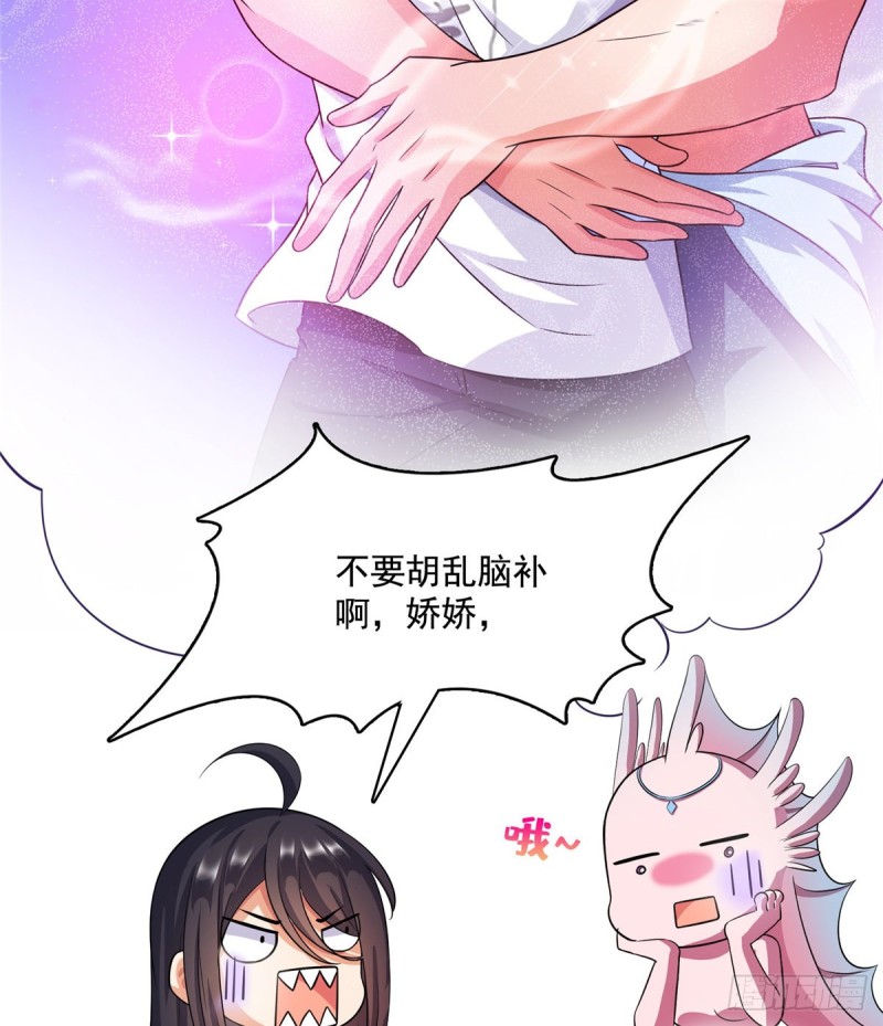 344 仙姬姐姐，不带这样的啊65