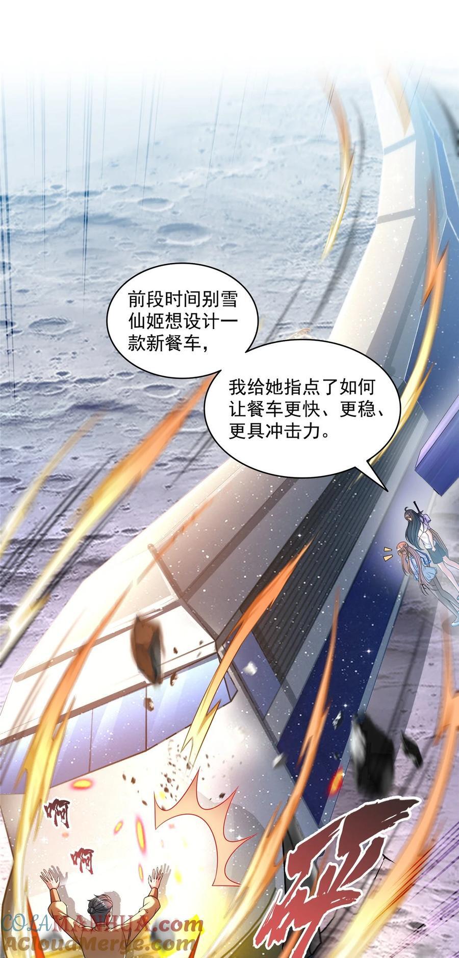 622 霸宋玄圣的洞府6