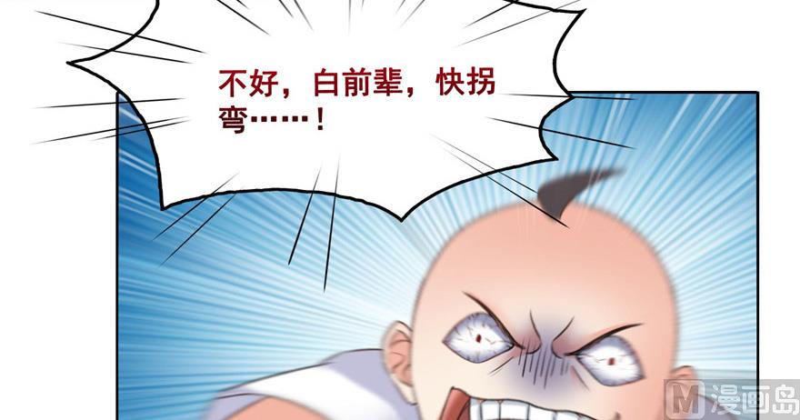 第220话 断仙台，开启！75