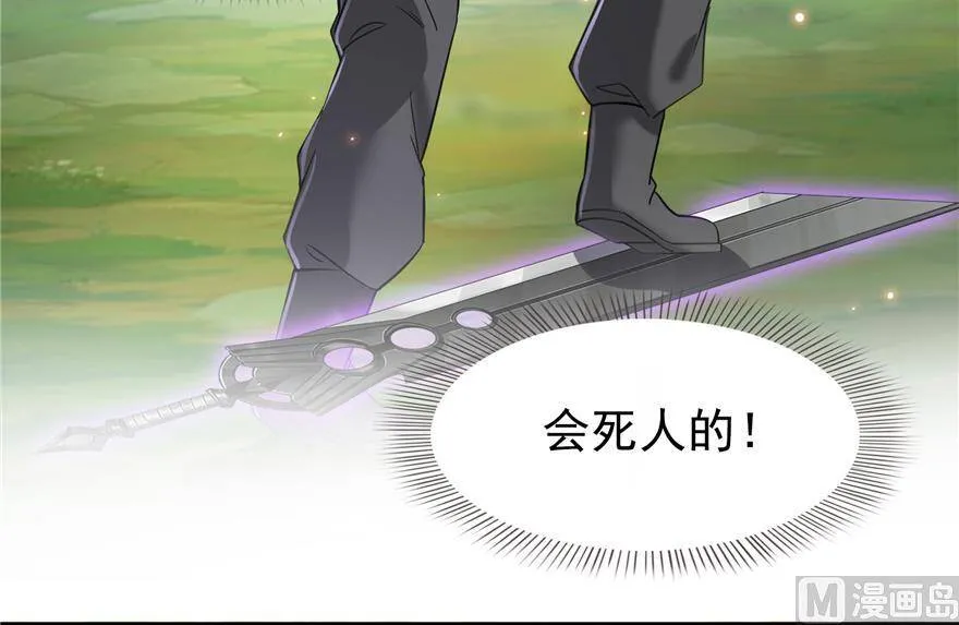 211 一次性流星剑001版19