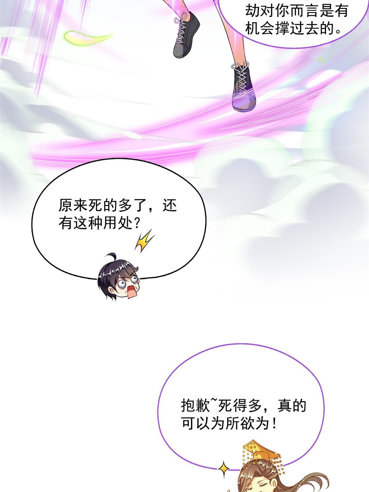 520 千日之劫19