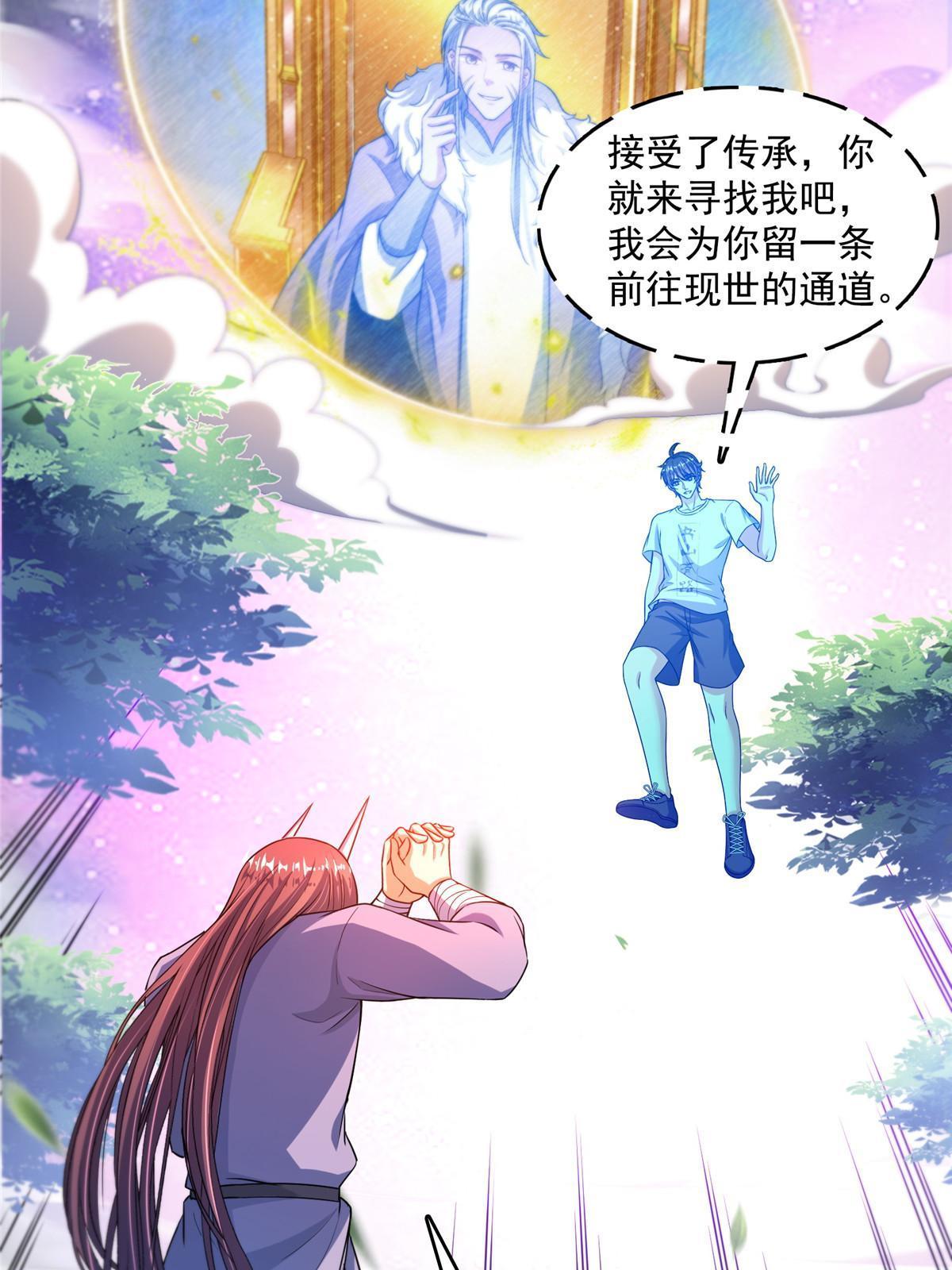 540 无龙纹金丹27