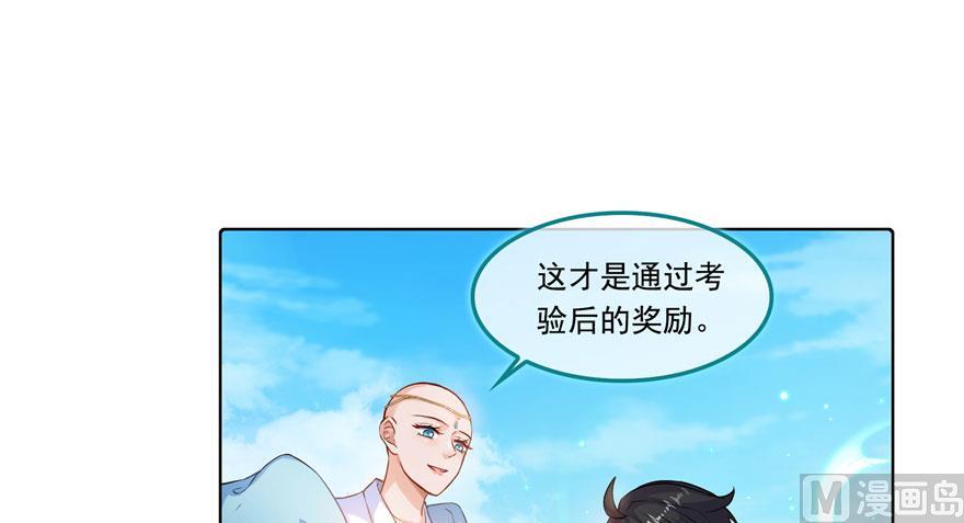 第188话 患了绝症的灵兽前辈23