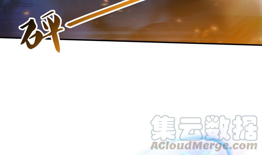 第115话 羞耻的绝招6