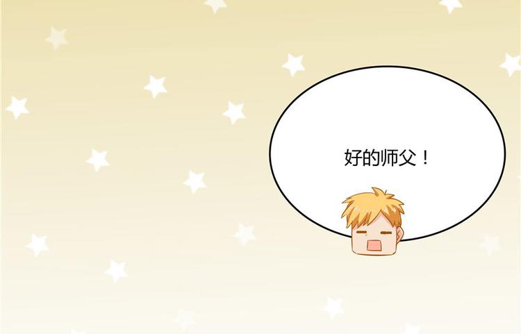 第47话 哦，中国功夫142