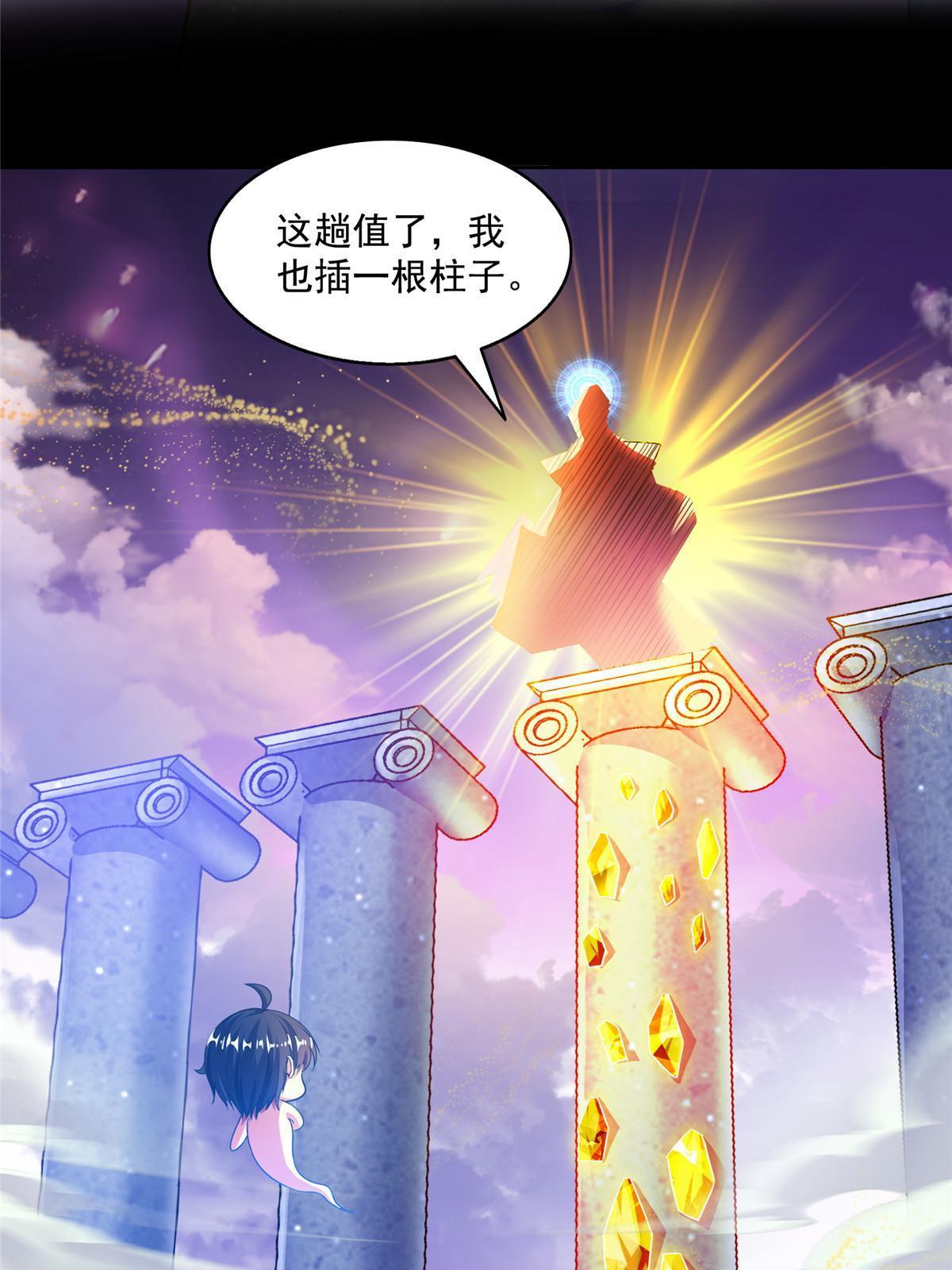 515 宋·承受痛苦很有心得·书航26