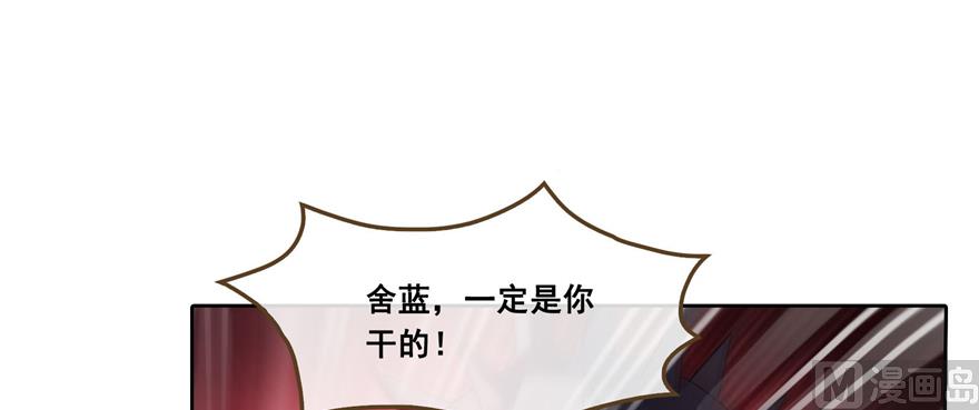 第239话 剑气分化70