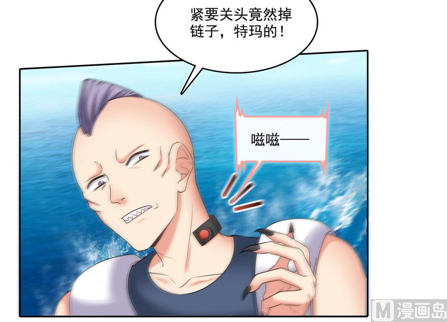 第201话 看，鲸鱼在天空中飞！45