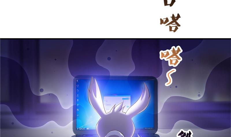 第123话 那让人熟悉的惨叫！25