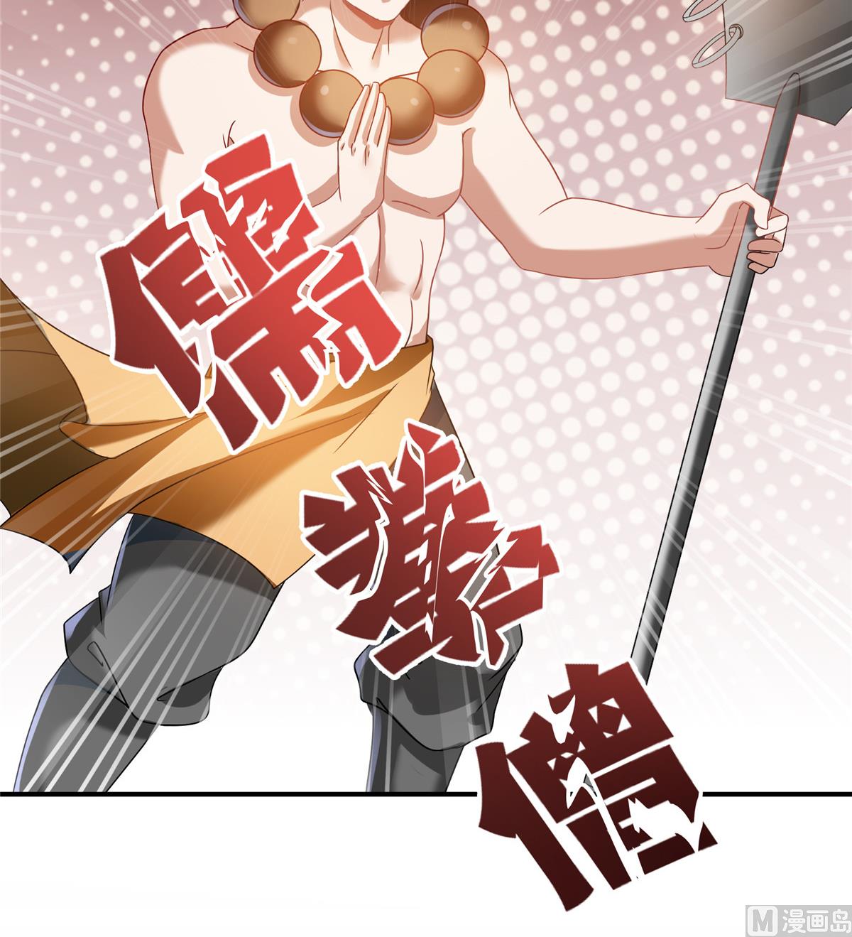 第271话 一个星期有七天10