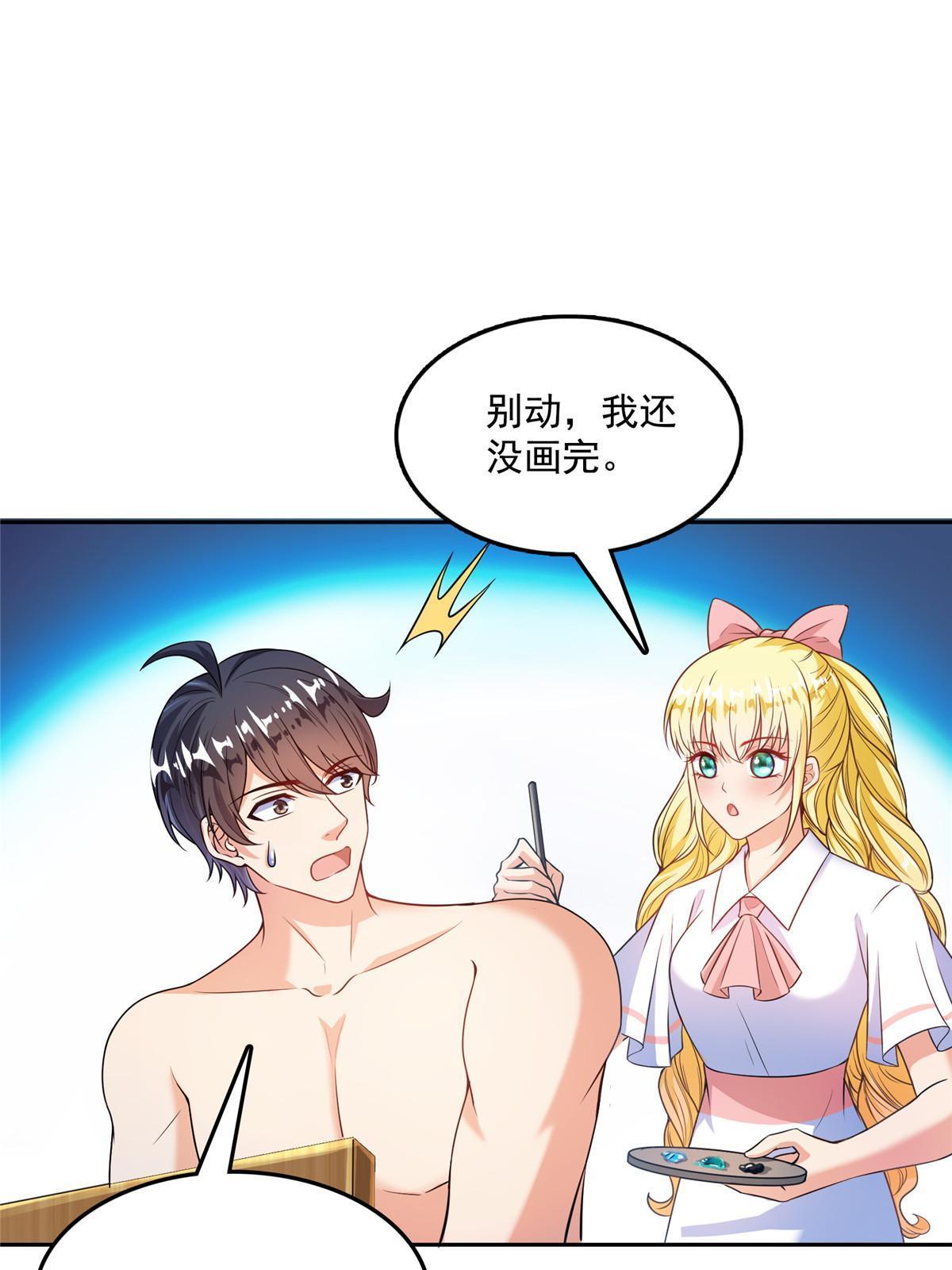 516 金丹二维码34