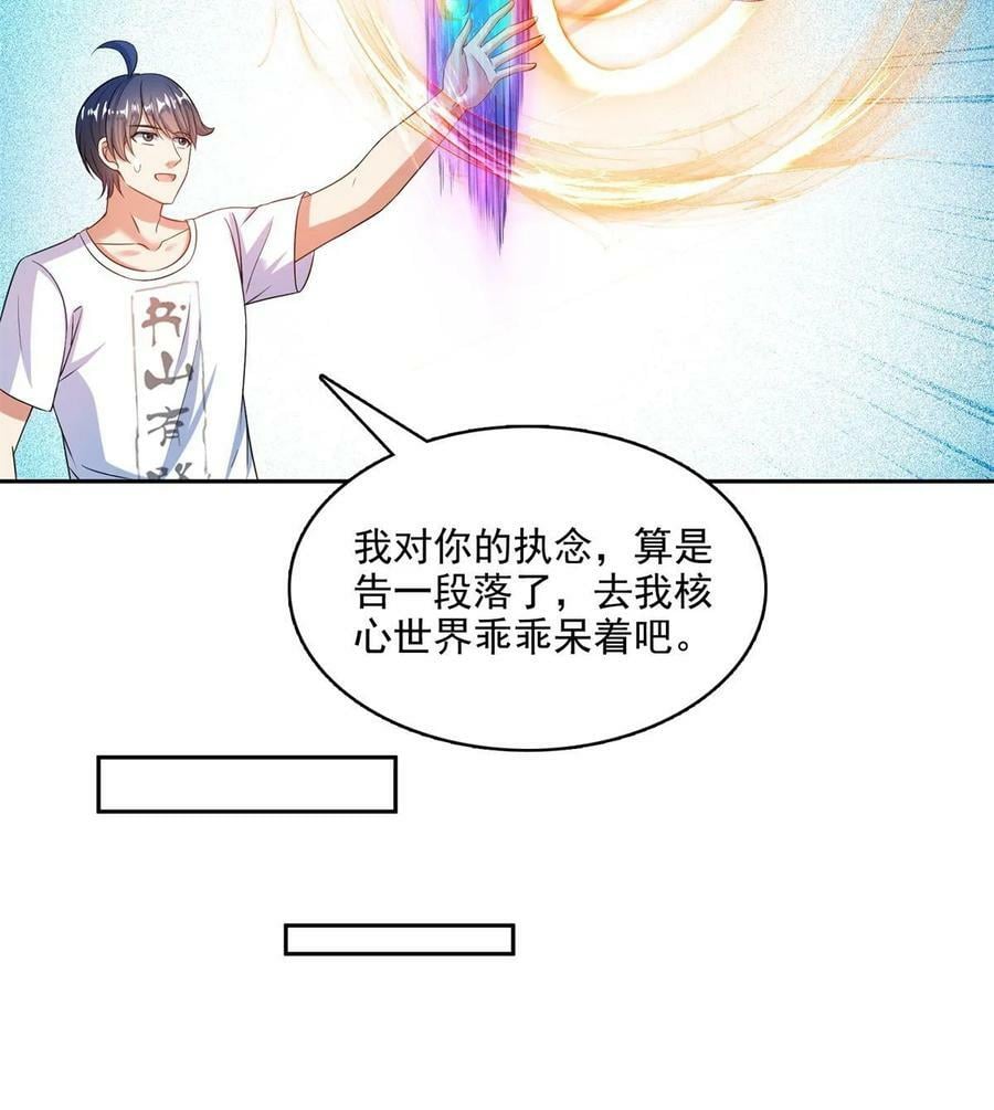 570 袖里乾坤5