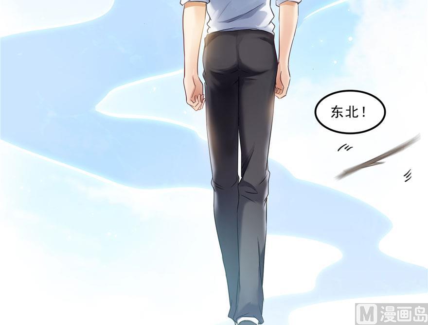 第169话 可怕的树枝探路法47