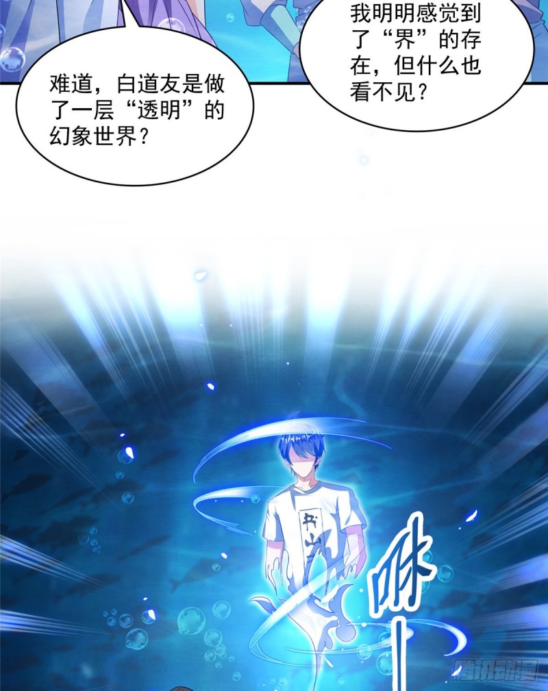 第324话 长生者，爆头了？16