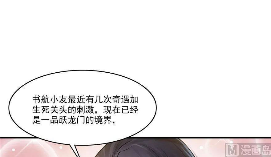 210 005飞剑改良再升级版！111