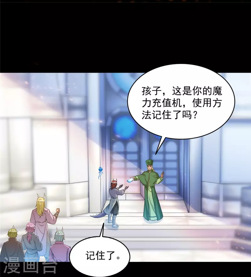 第507话注册账号18