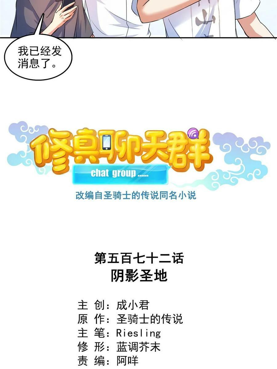 572 阴影圣地7