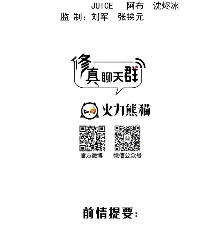638 是小霸宋啊！1