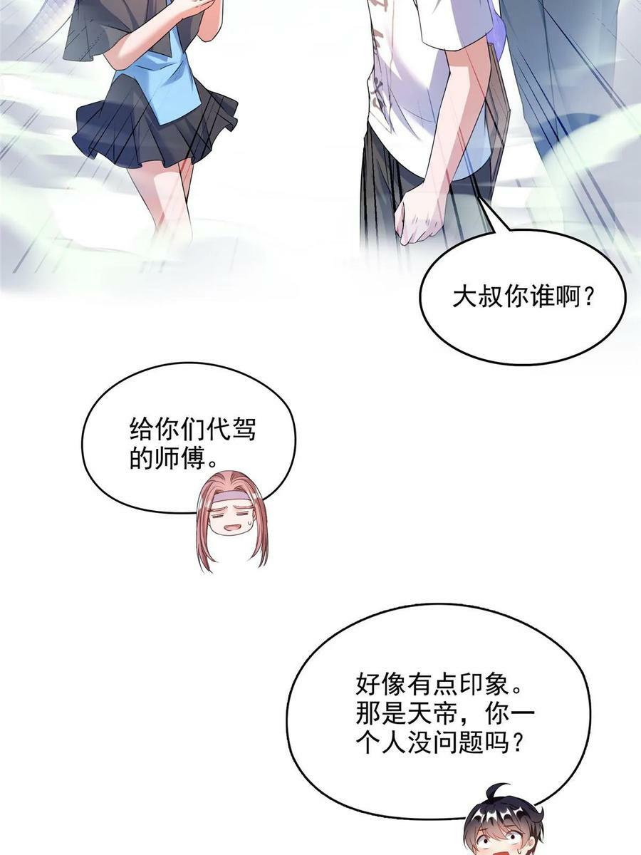 572 阴影圣地14