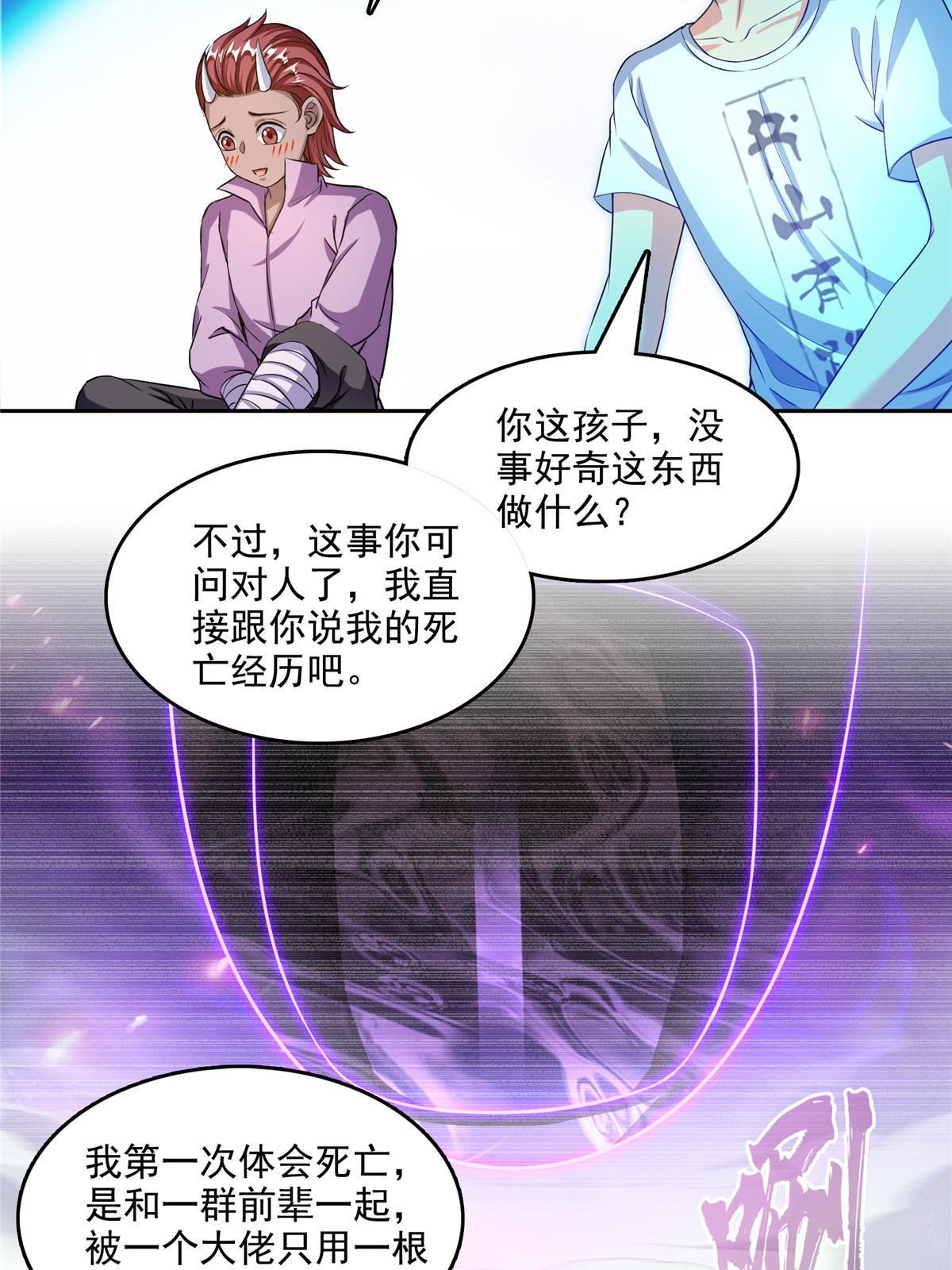 527 求你负我1