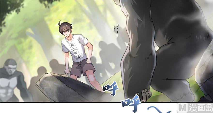 第175话 学霸级大猩猩16