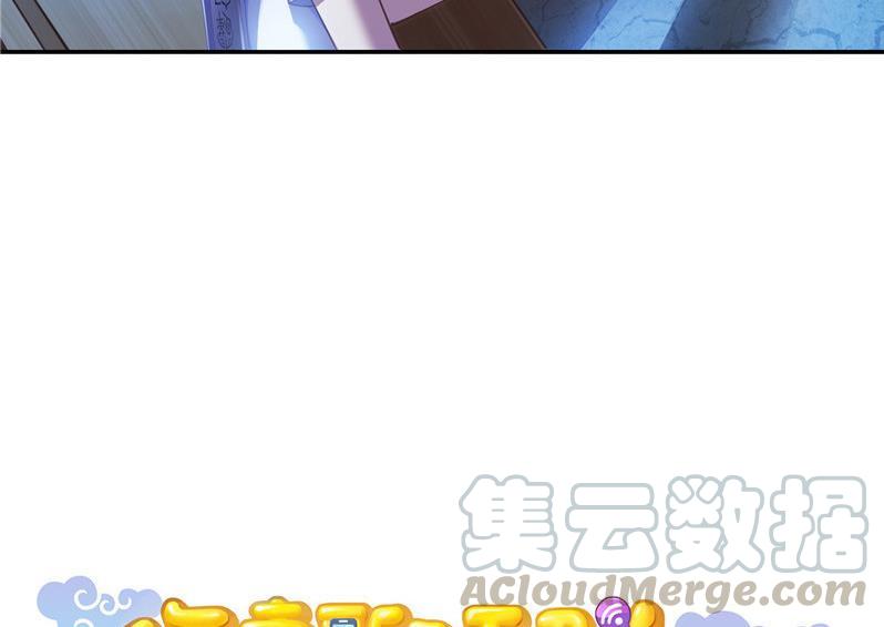 第110话 掌心雷9
