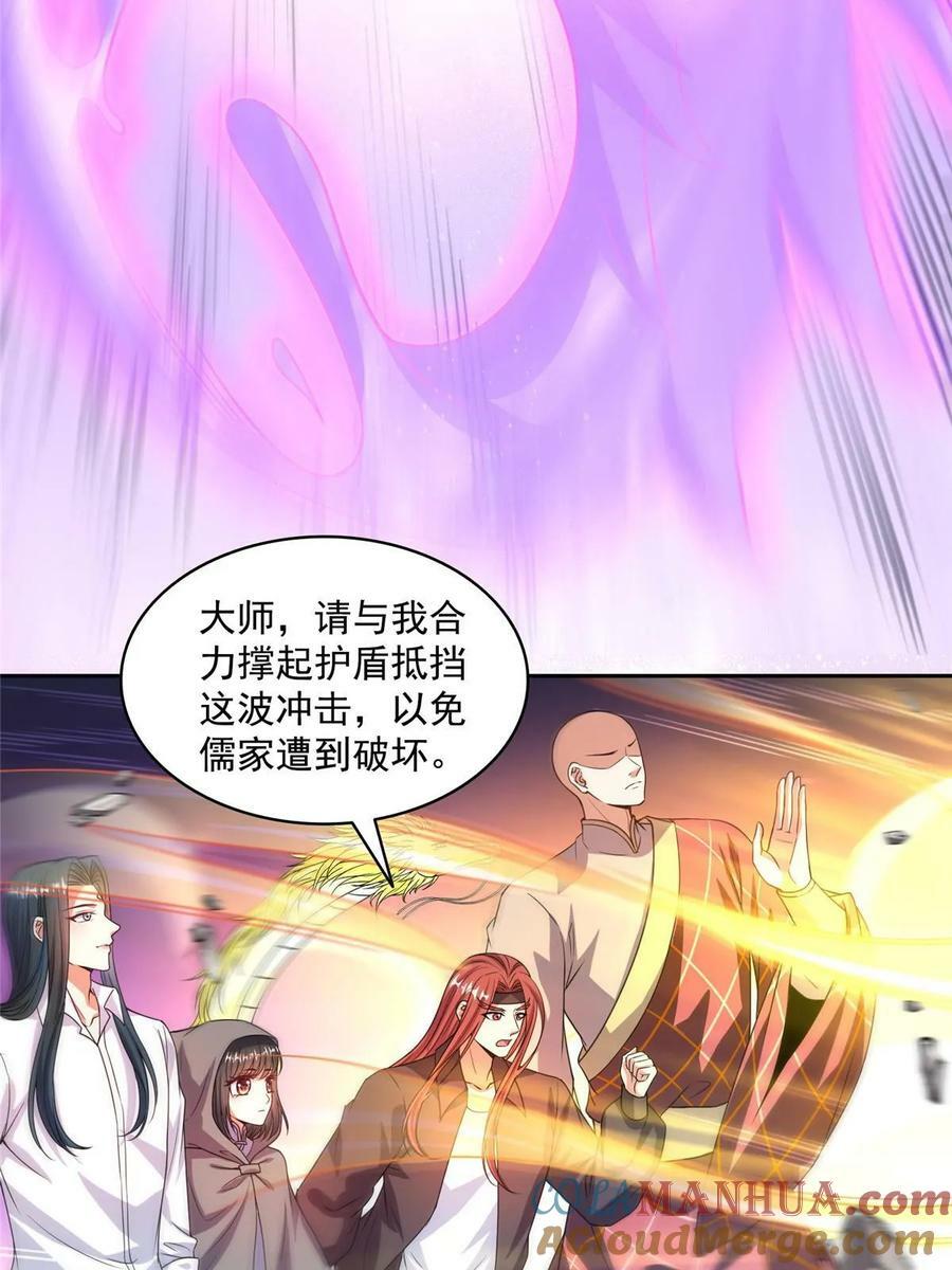 577 骨·杀白2号3