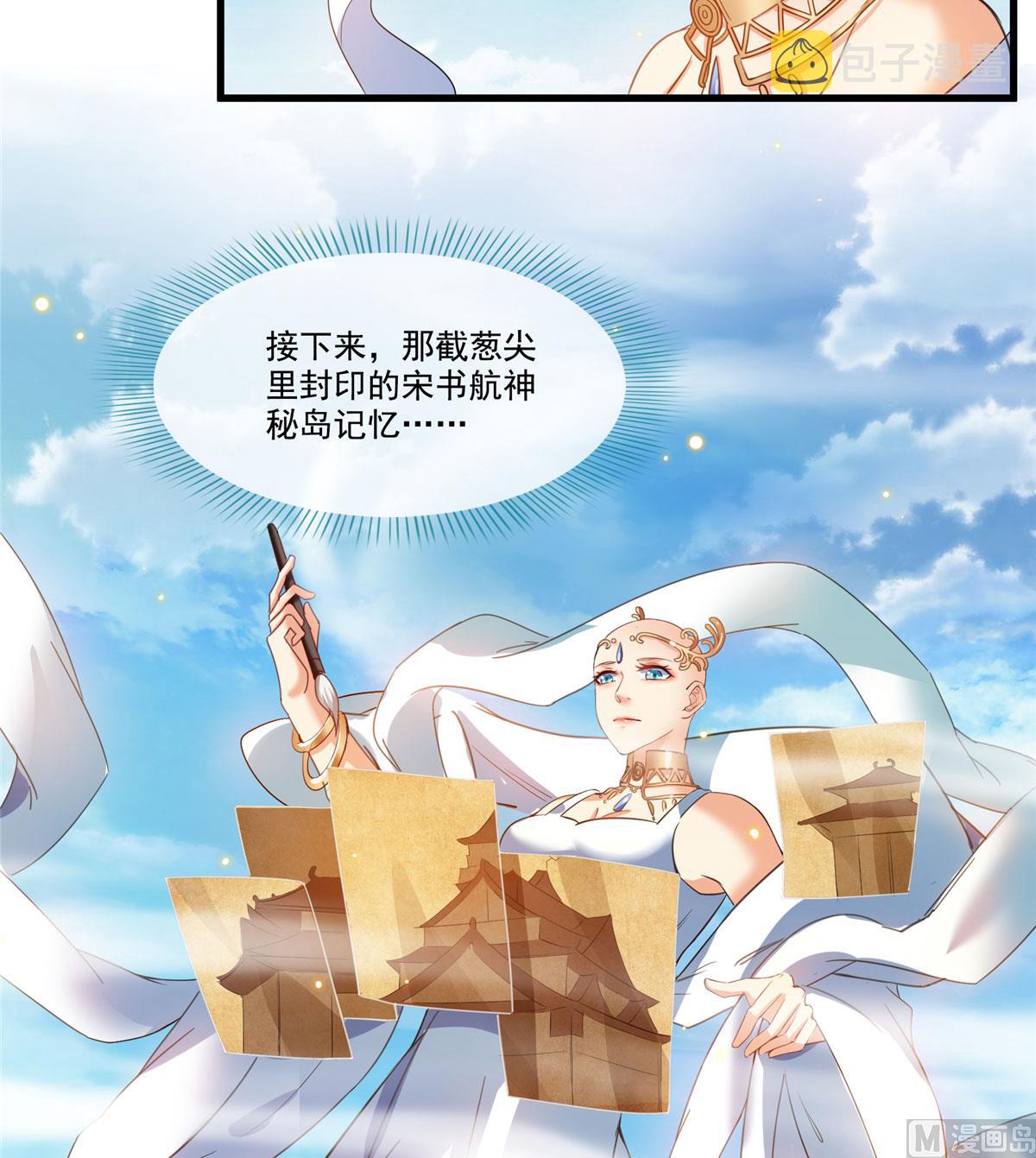 第258话 葱娘在行动33