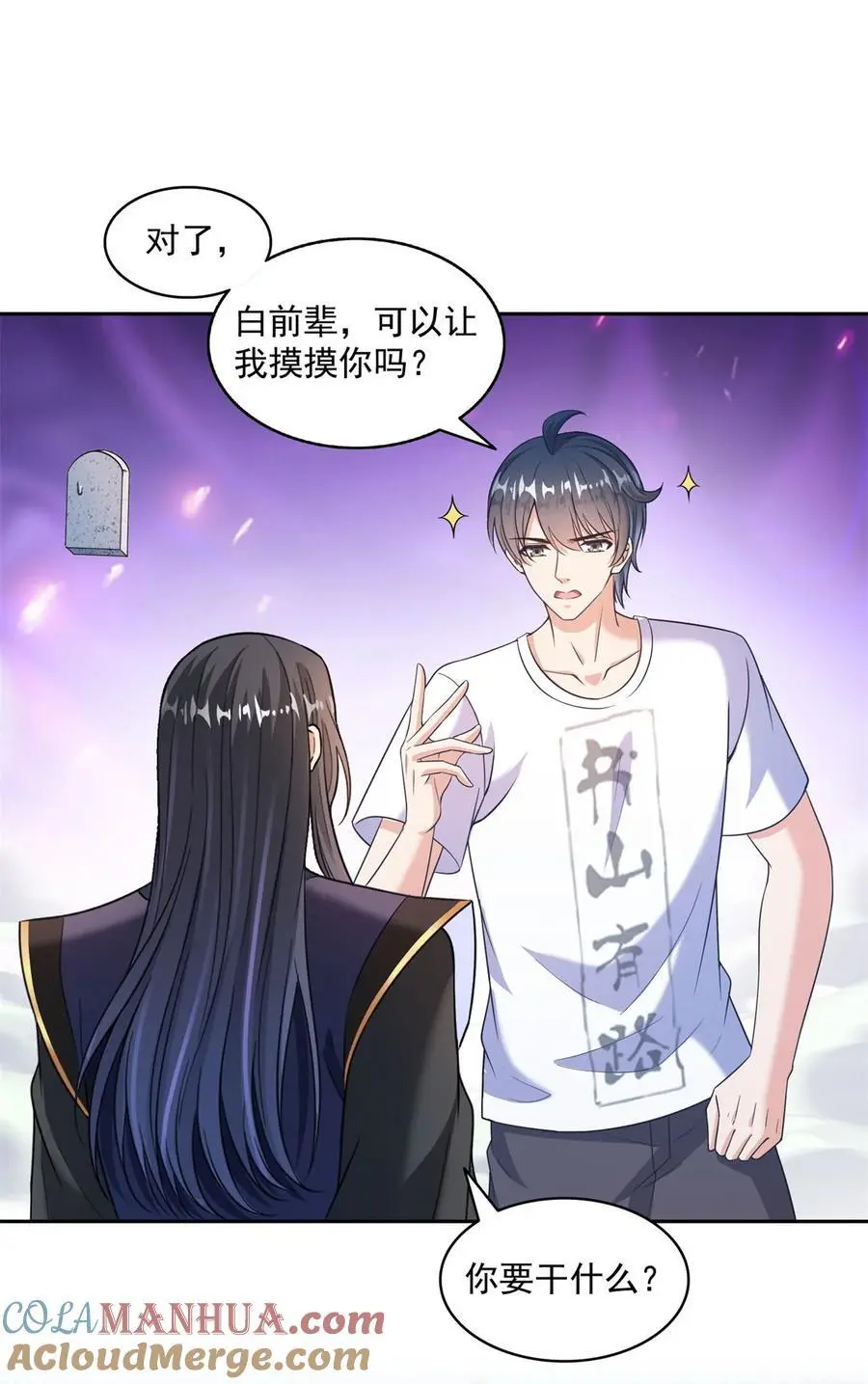 636 什么款式的血30