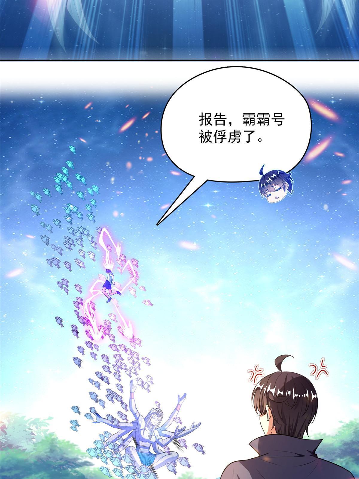 512 在下要完！27
