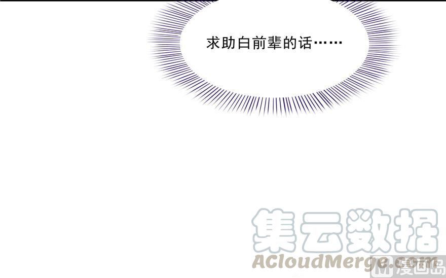 第165话 野人们的启蒙问题90
