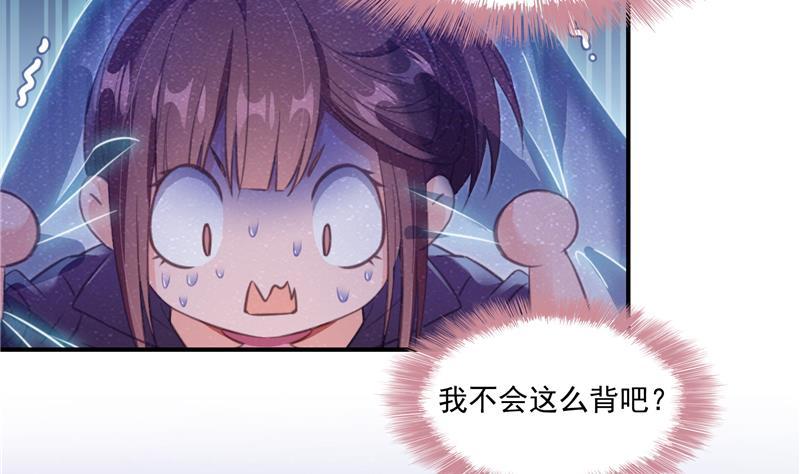 第92话 荔枝仙子1