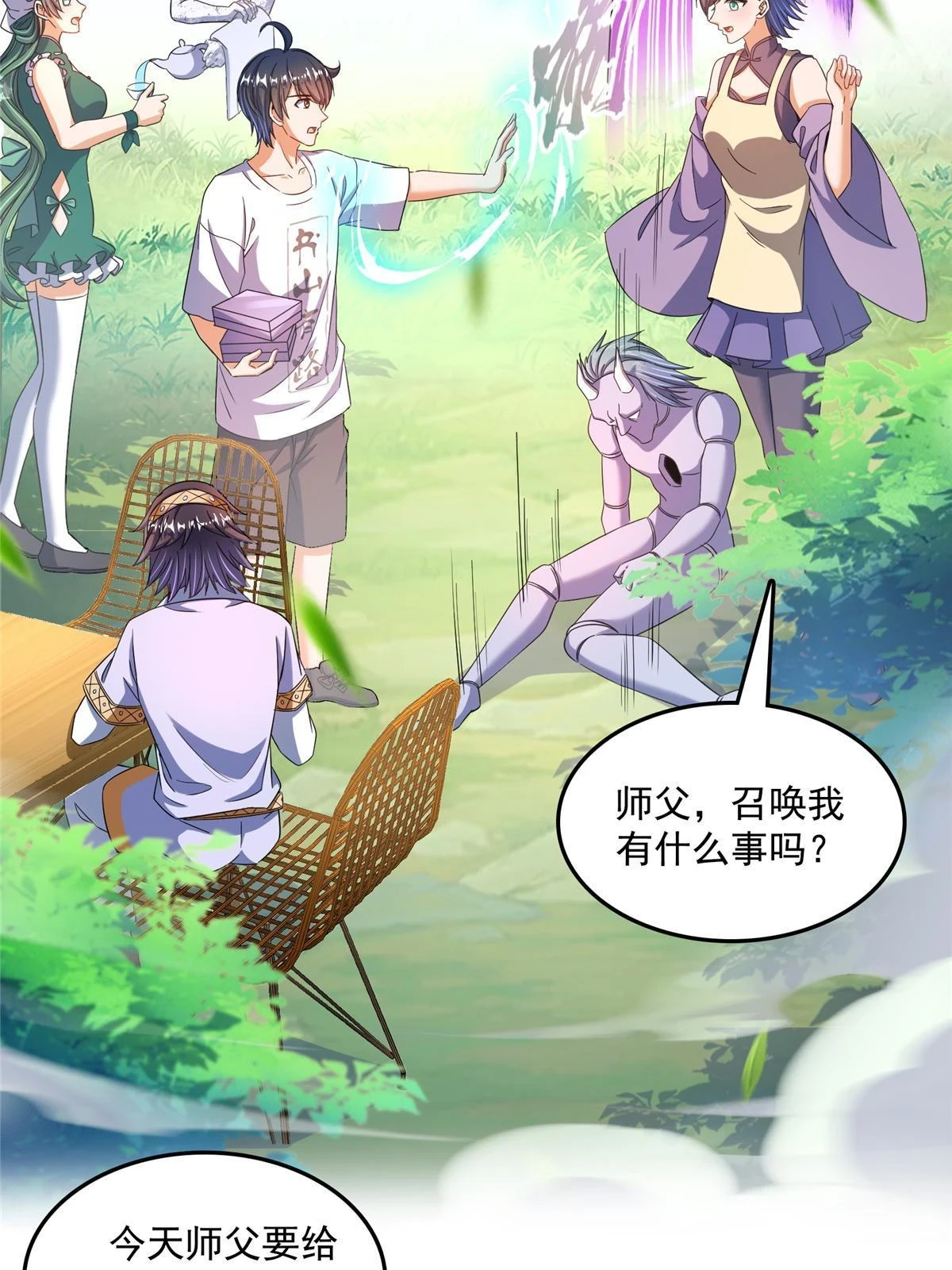 552 吸收厨心33