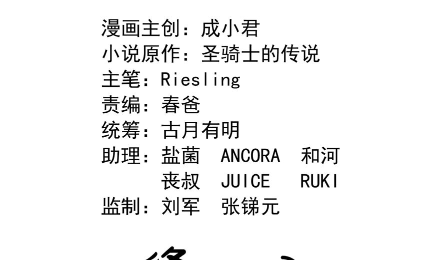 第254话 什么？该嫁人了？40