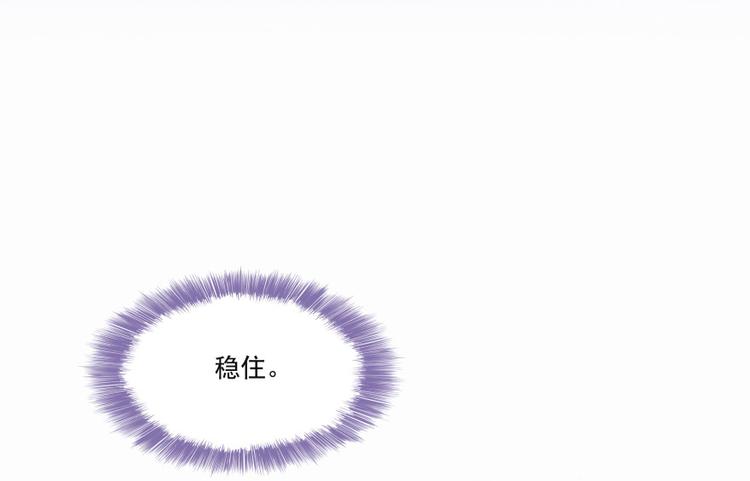 第37话 闪开，让我来装个逼！133