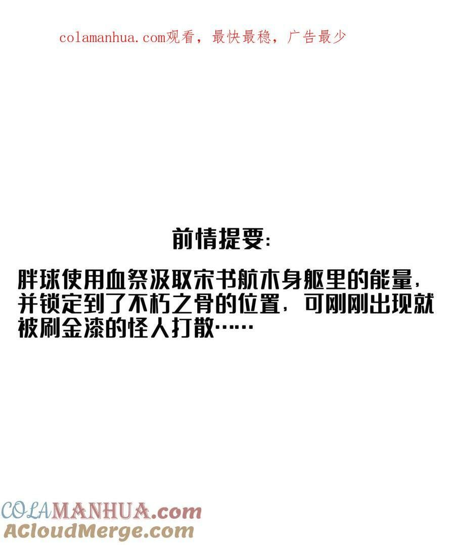 586 儒家劫仙的葬礼0