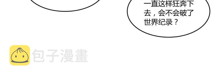 第33话 亚军，是你的！97