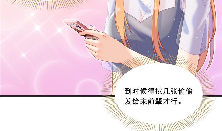 第161话 蒙面小偷？刺客？37