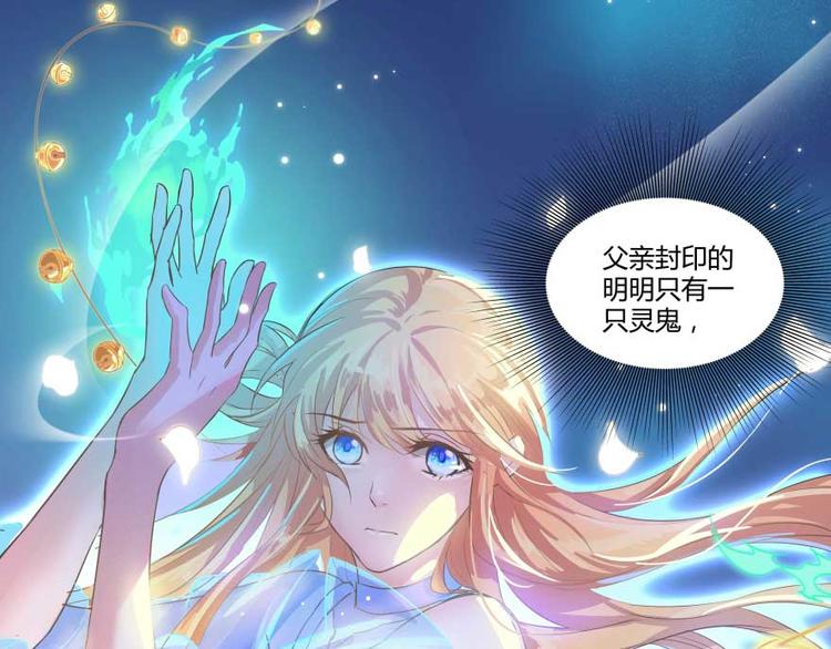 第13话 拔草吧 宋前辈0
