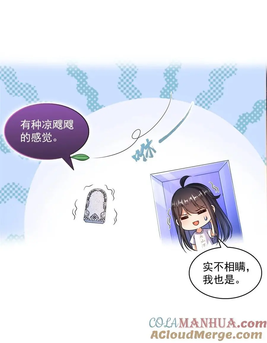 626 液态金属球遗蜕34