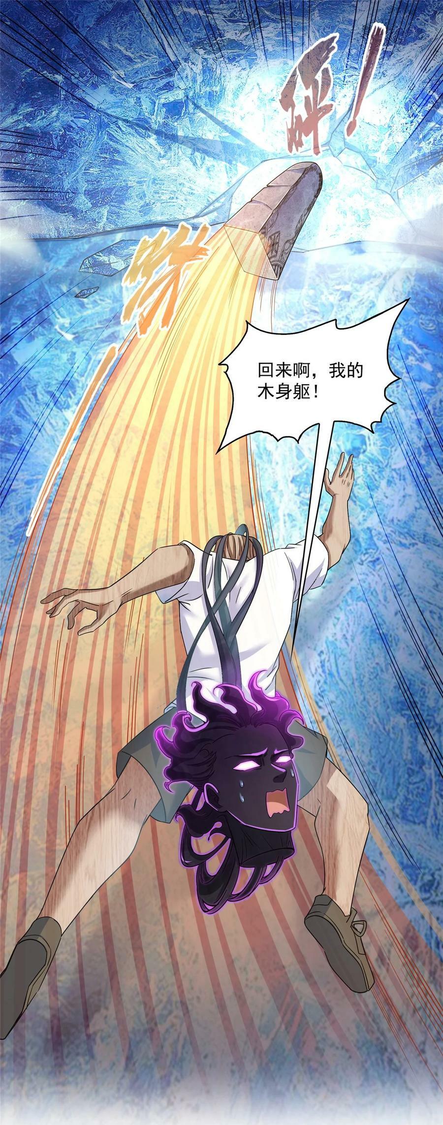 601 碑人合一19