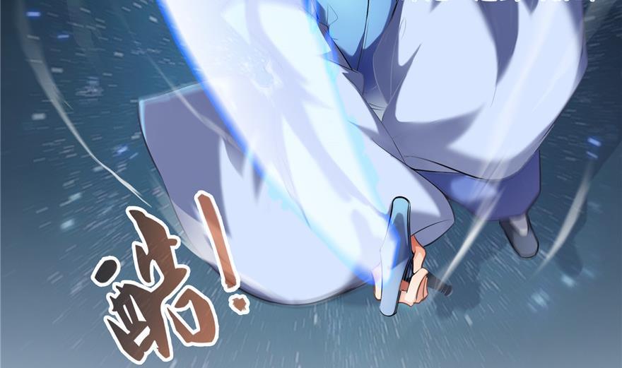 第156话 书航同学又有大快递40