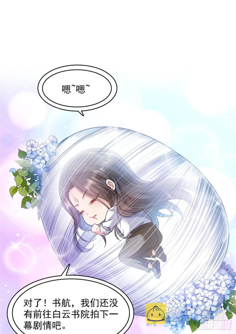 第353话 诡异的默契56